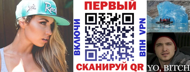 Амфетамин Розовый  blacksprut вход  Ахтубинск 