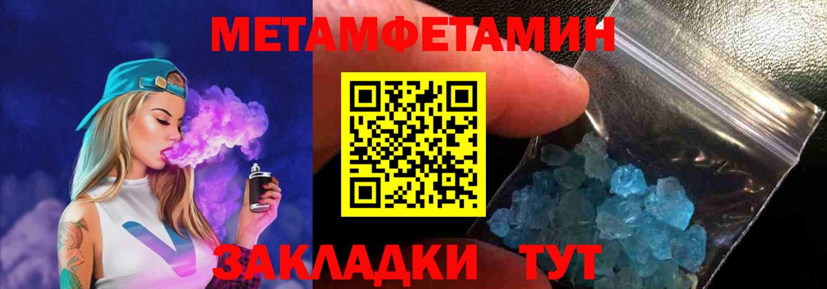 Ахтубинск  Амфетамин Premium  АМФ  Вход с VPN 