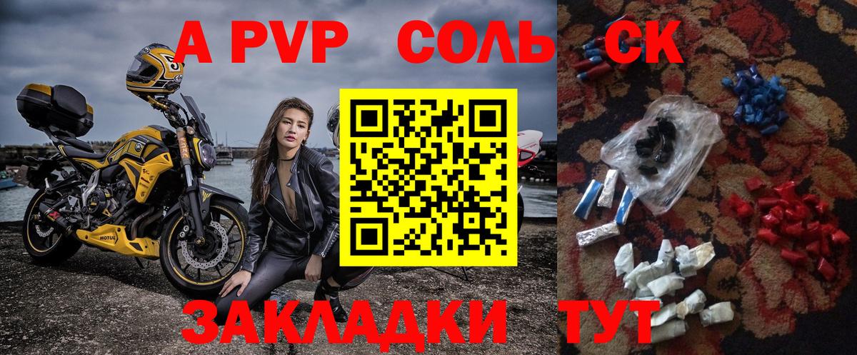 ГАШ Ахтубинск