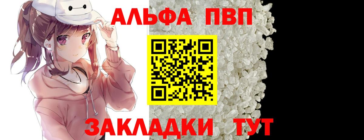 A PVP СК КРИС Ахтубинск