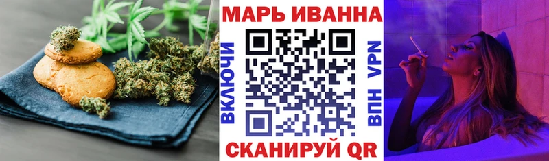 Canna-Cookies конопля  продажа наркотиков  Ахтубинск 