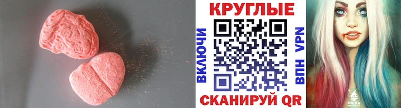 Ecstasy Дубай  это наркотические препараты  Ахтубинск  купить наркотики цена 