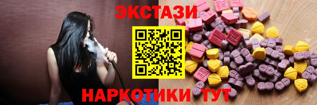 ЭКСТАЗИ диски  Ecstasy Philipp Plein  Экстази  Ахтубинск 