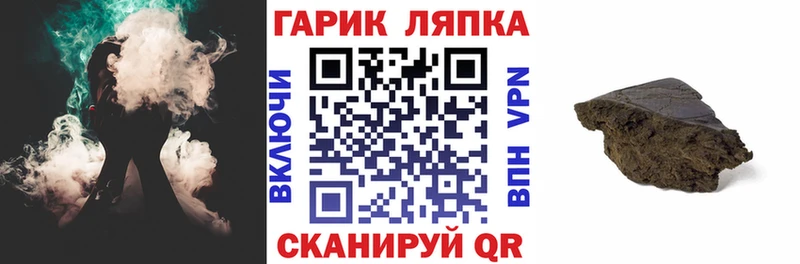 ГАШИШ hashish  Ахтубинск 