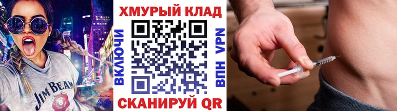 Героин герыч  купить наркотик  Ахтубинск 
