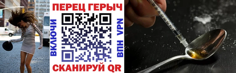 Героин герыч Ахтубинск