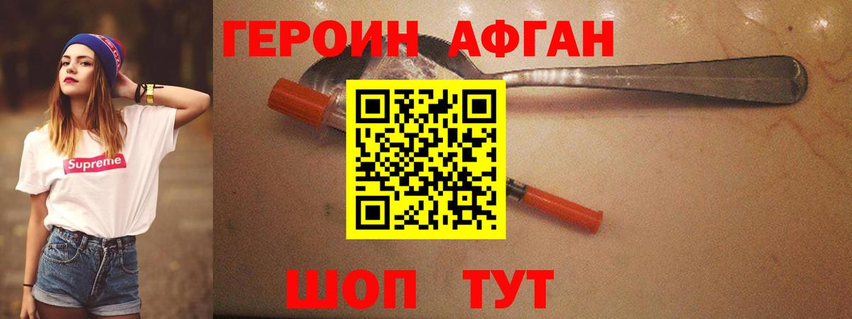 МЕТАМФЕТАМИН  NBOMe  A-PVP СК   Меф МЯУ МЯУ кристаллы  Гашиш  Кодеин  Ахтубинск  ГАШ  Меф МЯУ МЯУ   МАРИХУАНА  Кокаин  Метадон 