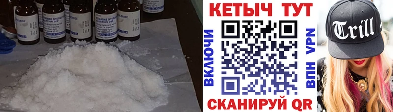 Кетамин ketamine  сайты даркнета наркотические препараты  Ахтубинск  где купить наркотик 