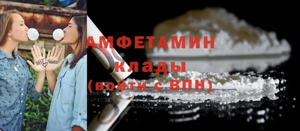 бутират Покров