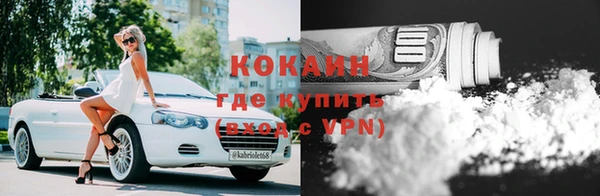 бутират Покров