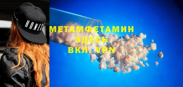 индика Покровск