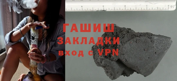 бутират Покров