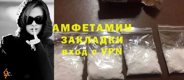 бутират Покров