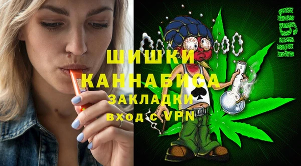 бутират Покров