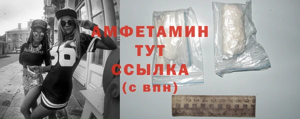 бутират Покров
