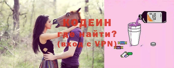 ALPHA-PVP Пестово