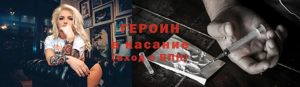 бутират Покров