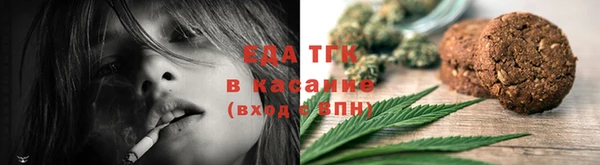 бутират Покров