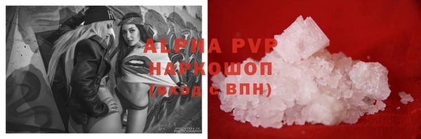 бутират Покров