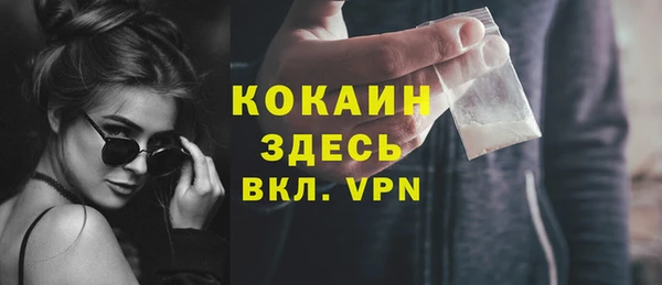 кокаин VHQ Покачи