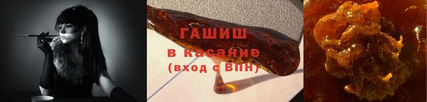 амфетамин Галич