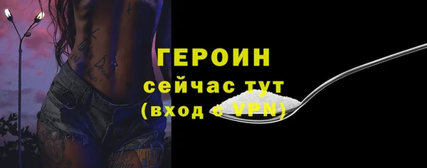 бутират Покров