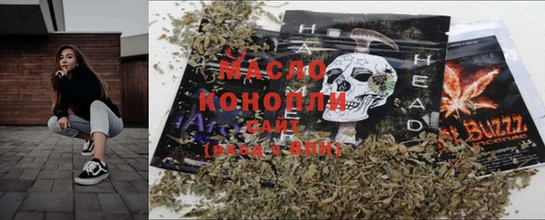 соль ск Протвино