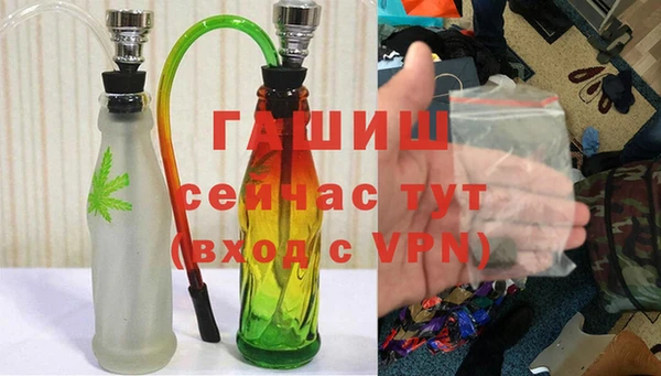 бутират Покров