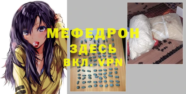 mdma Пересвет