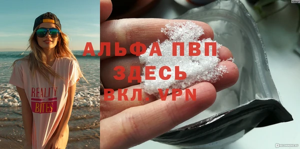 бутират Покров
