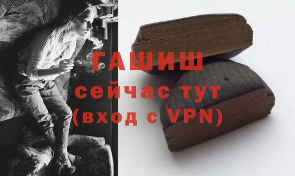 бутират Покров