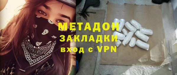 бутират Покров