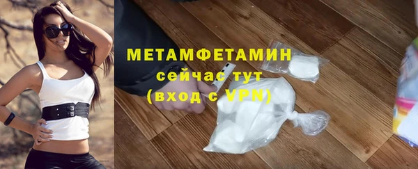 прущая мука Гвардейск