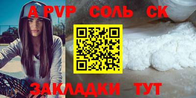 меф VHQ Апрелевка