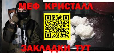 кокаин премиум Апшеронск