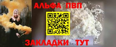 PSILOCYBIN Апшеронск