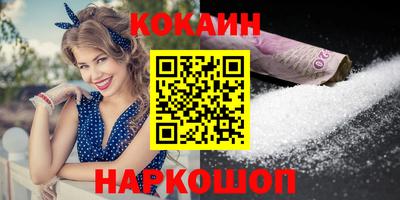 PSILOCYBIN Апшеронск