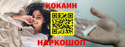 PSILOCYBIN Апшеронск