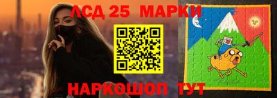 кокаин премиум Апшеронск