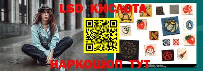 PSILOCYBIN Апшеронск