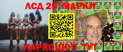 PSILOCYBIN Апшеронск