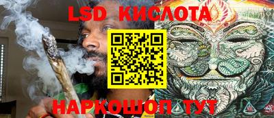 меф VHQ Апрелевка