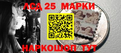 PSILOCYBIN Апшеронск