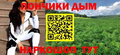 кокаин премиум Апшеронск