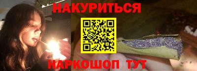 меф VHQ Апрелевка