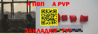 крисы Аргун