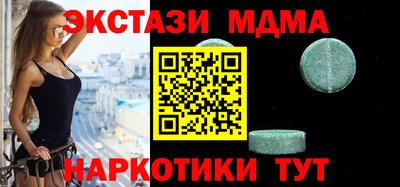 меф VHQ Апрелевка