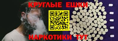 ешки Апрелевка
