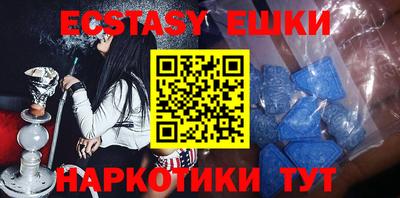 ешки Апрелевка