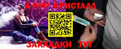 ешки Апрелевка